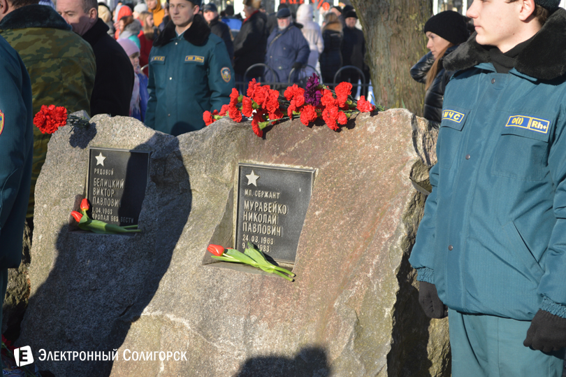 митинг памяти Солигорск