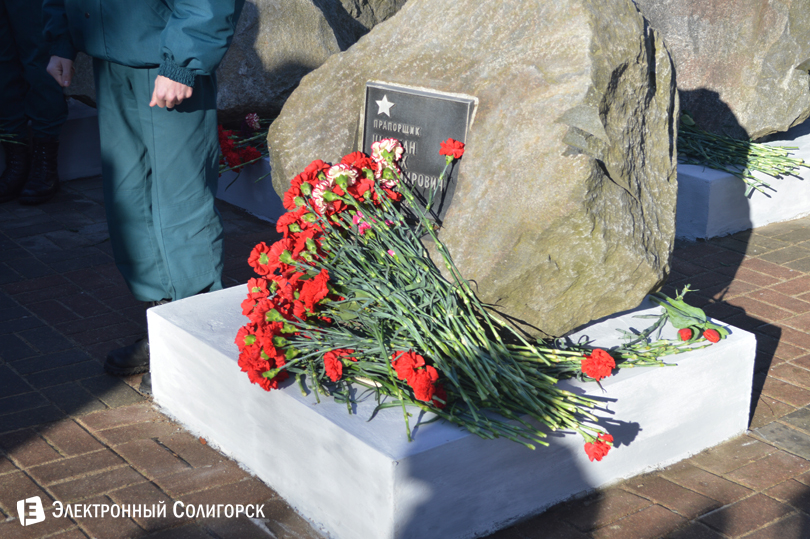 митинг памяти Солигорск
