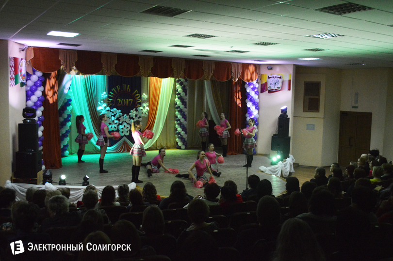 учитель года Солигорск