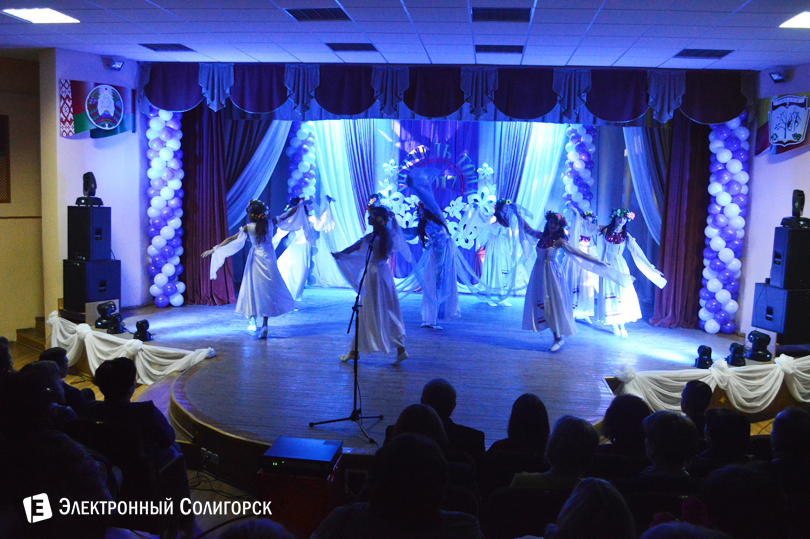 учитель года Солигорск