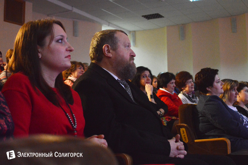 учитель года Солигорск