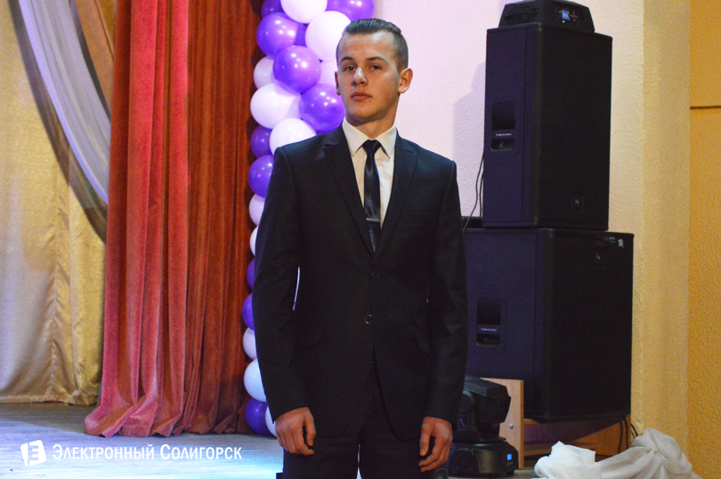 учитель года Солигорск