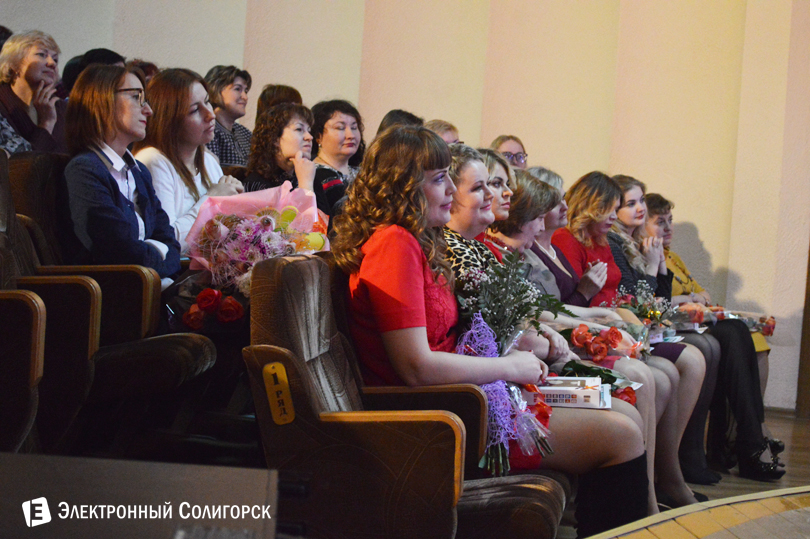 учитель года Солигорск