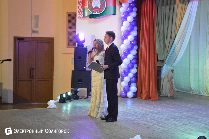 учитель года Солигорск