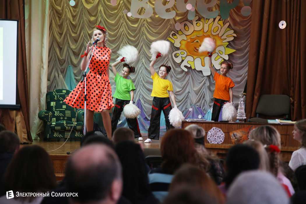 спектакль СШ№5 Солигорск