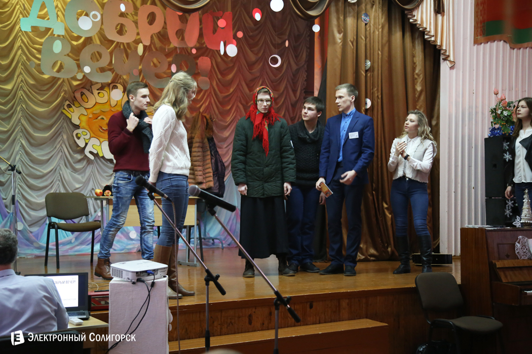 спектакль СШ№5 Солигорск