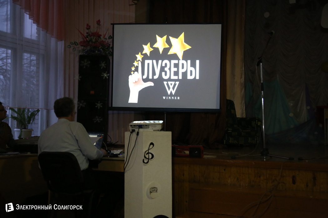 спектакль СШ№5 Солигорск