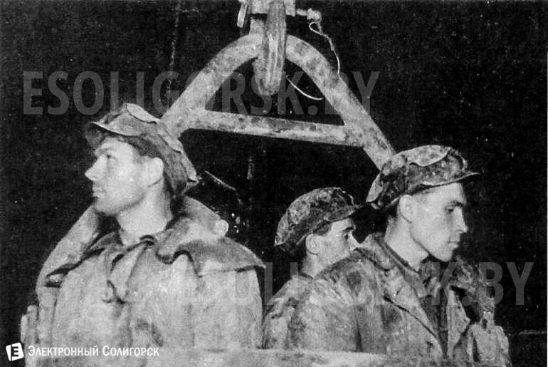 Солигорск ретро фото