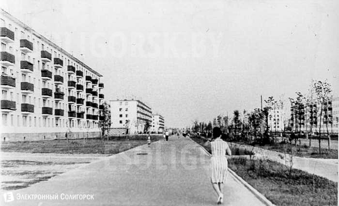 Солигорск ретро фото