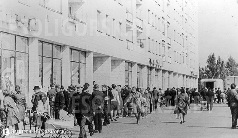 Солигорск ретро фото