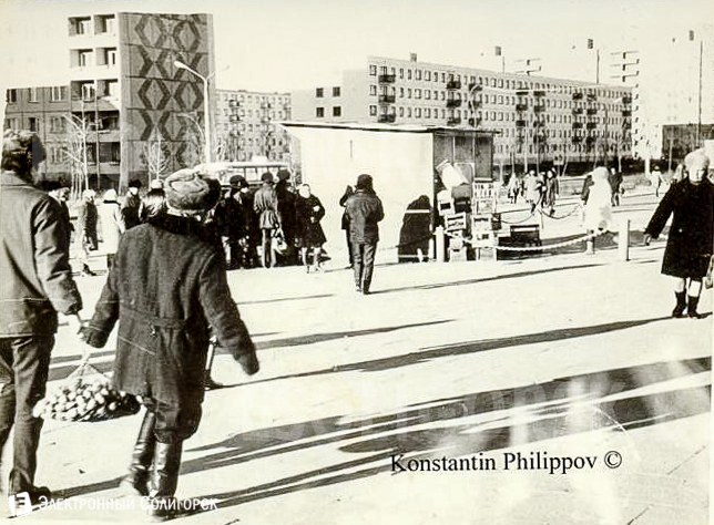 Солигорск ретро фото