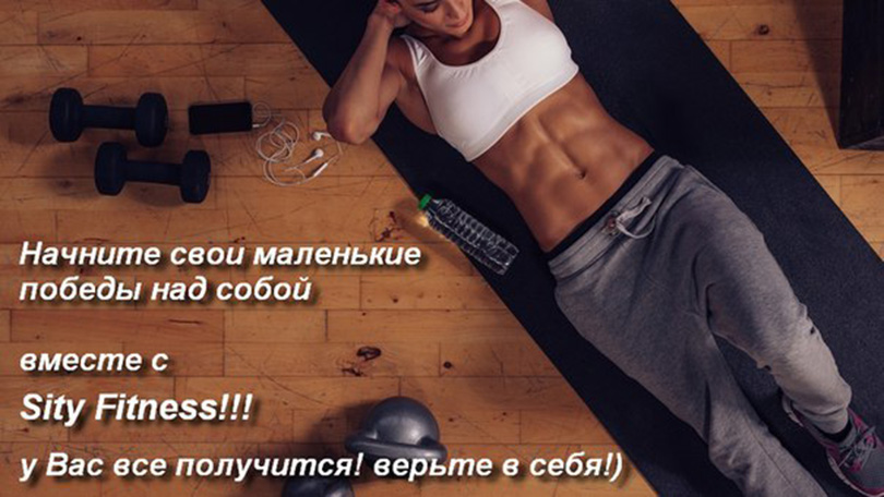 cityfitness