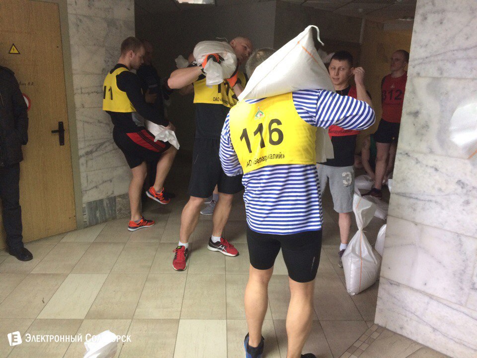 Пуд соли Солигорск