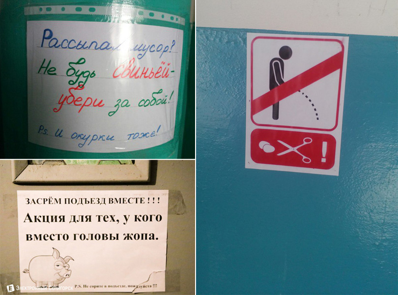 письма жильцов Солигорск