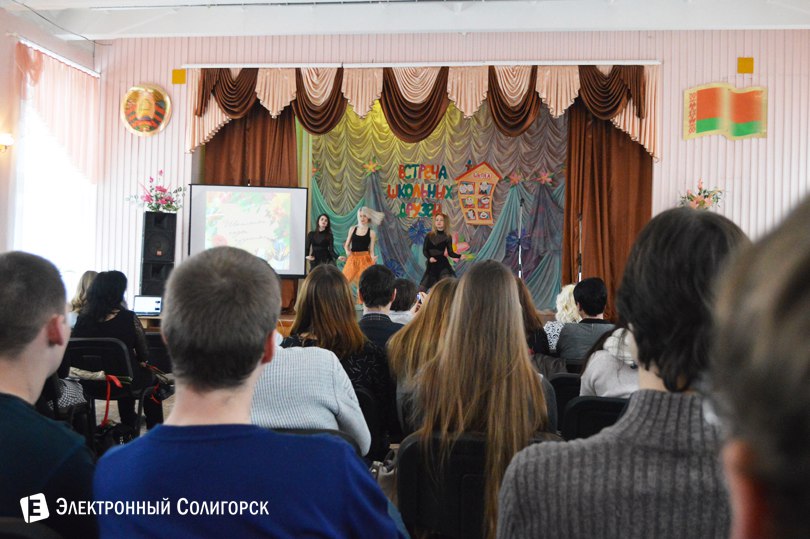 встреча выпускников СШ№5 Солигорск