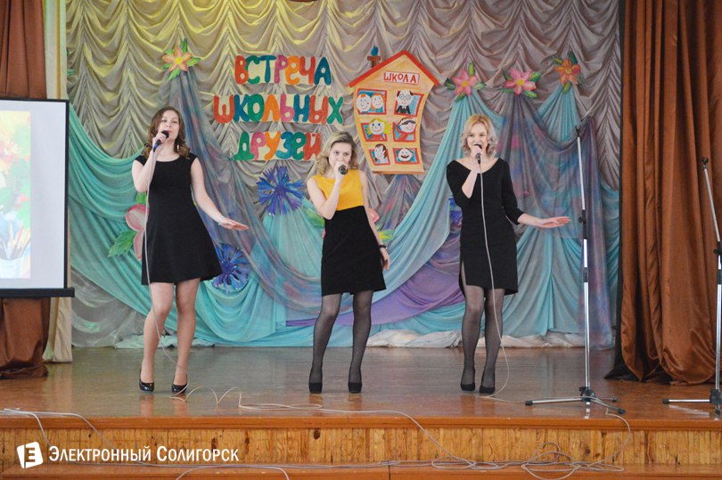 встреча выпускников СШ№5 Солигорск