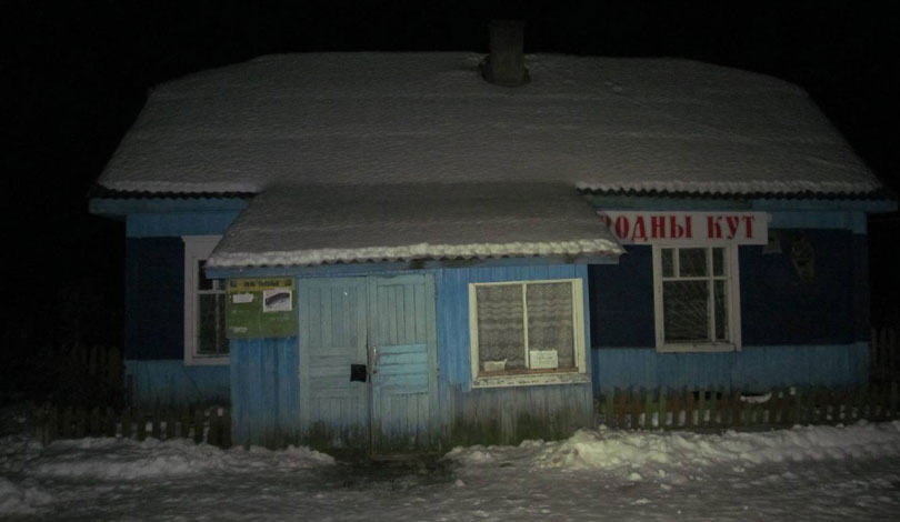 криминал Солигорский район