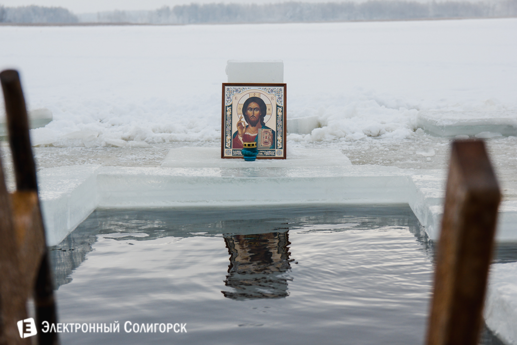 Крещенские купания Солигорск