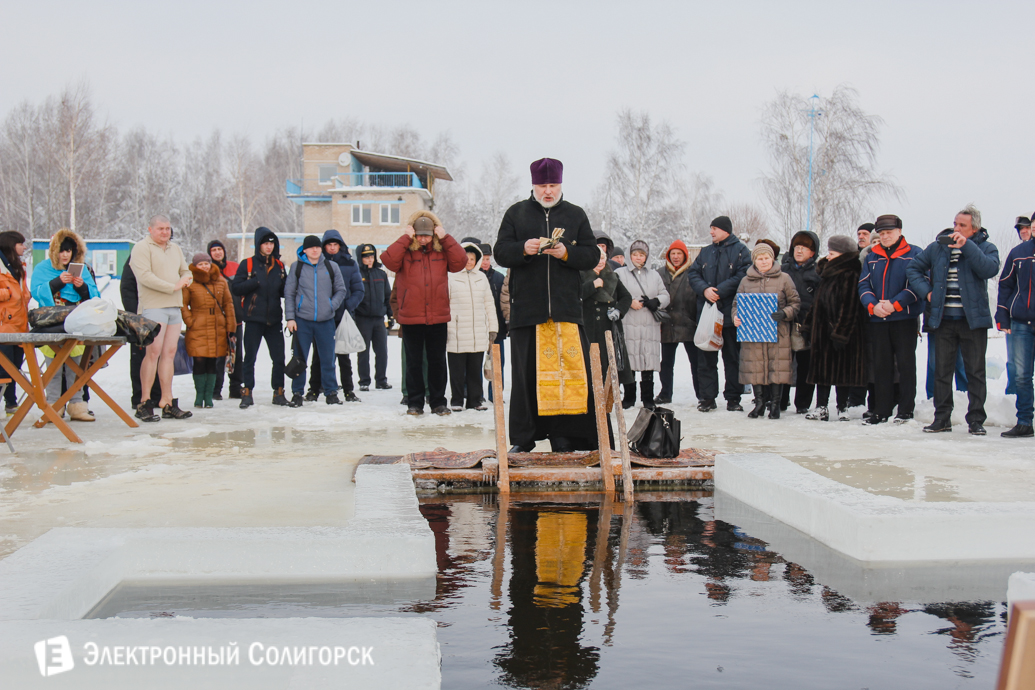 Крещенские купания Солигорск