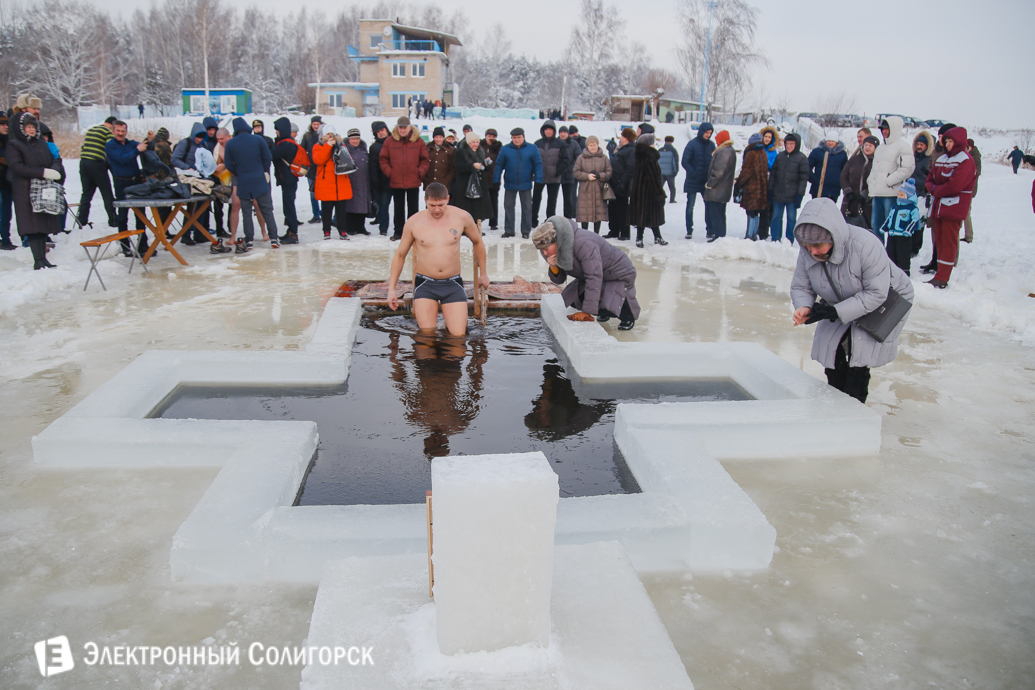 Крещенские купания Солигорск