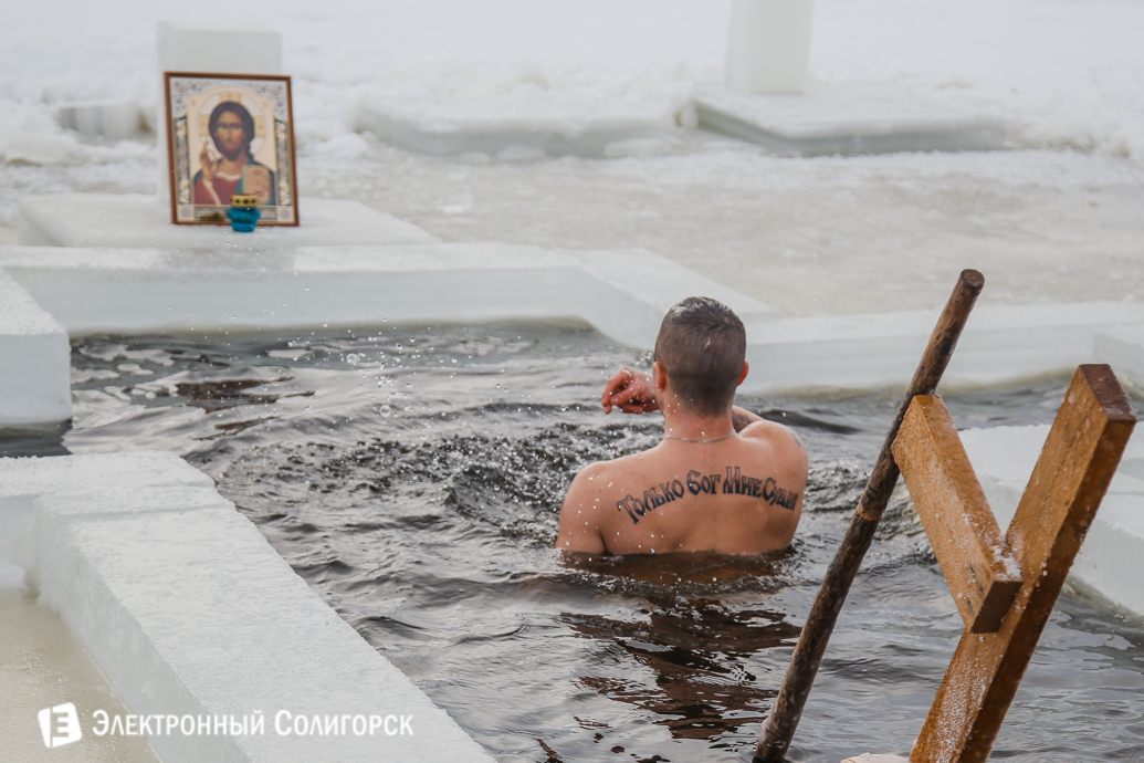 Крещенские купания Солигорск