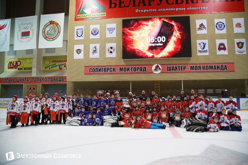 хоккей дети Солигорск