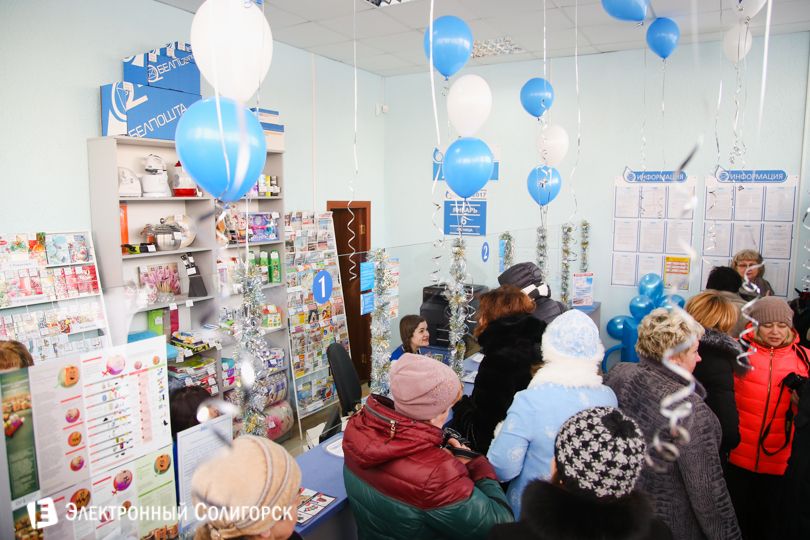 почта ул.Судиловскогок