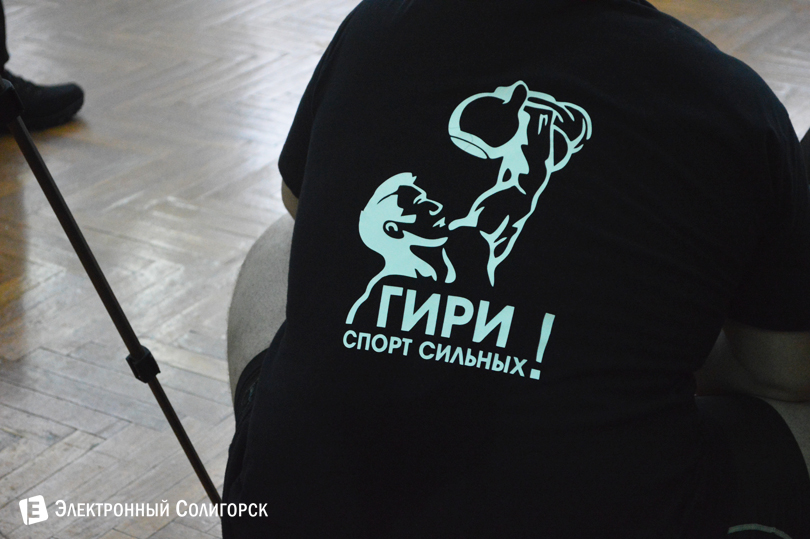 гиревой спорт Солигорск