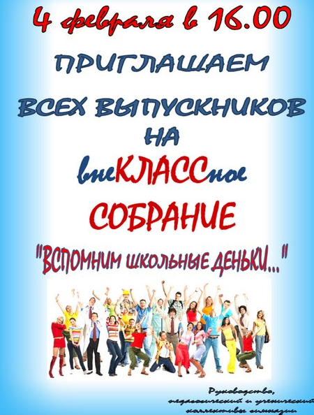 гимназия №2 Солигорск
