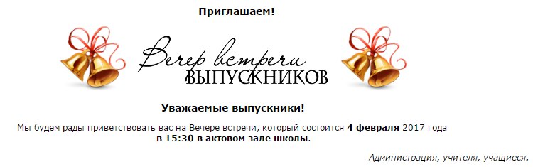 СШ №8 Солигорск