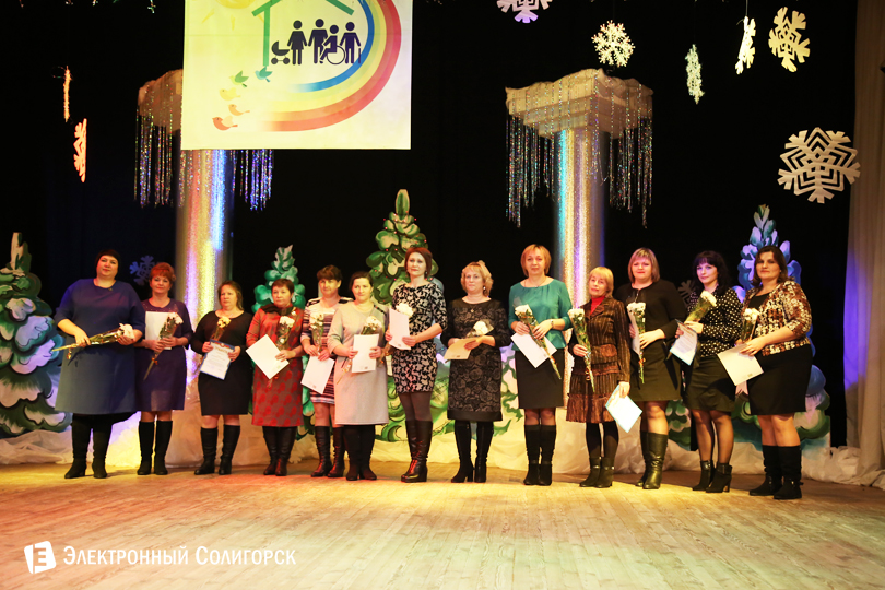 день социального работника, солигорск