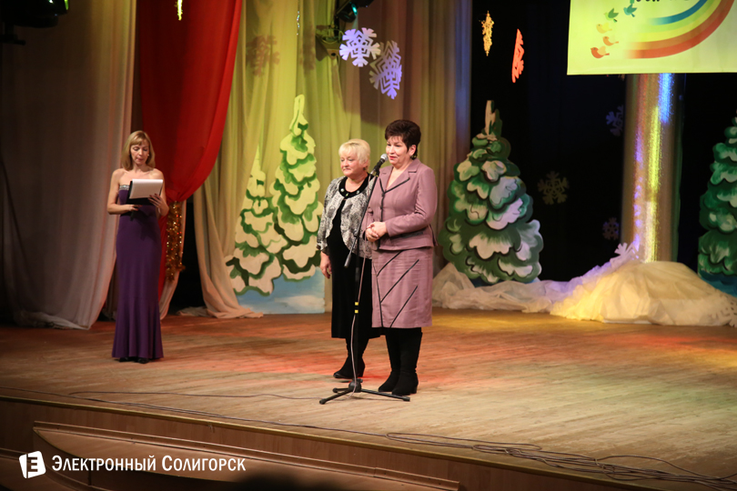 день социального работника, солигорск