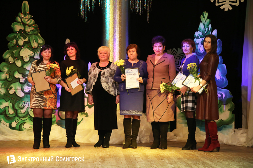 день социального работника, солигорск