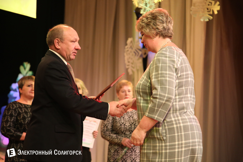день социального работника, солигорск
