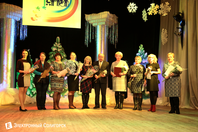 день социального работника, солигорск