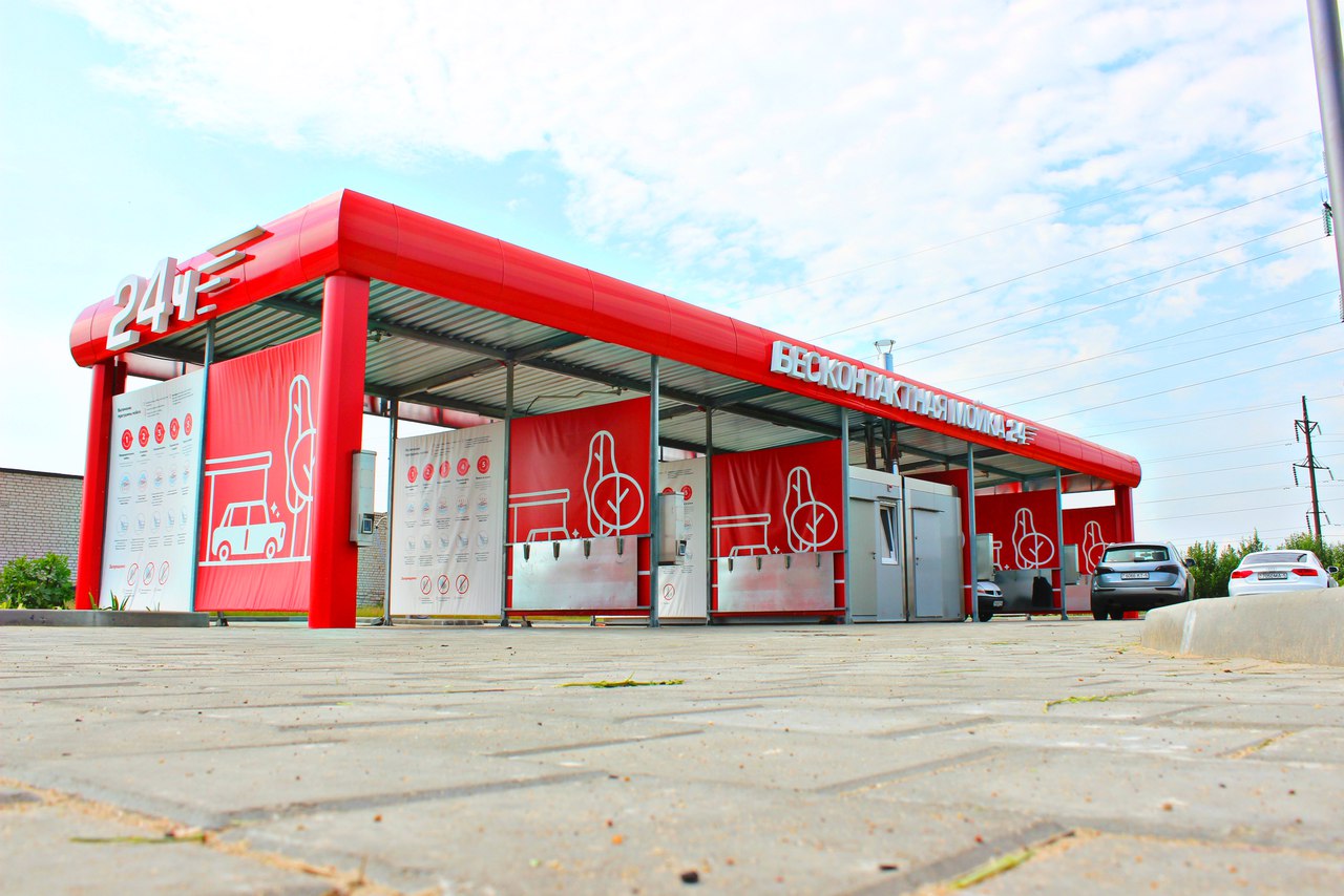 бесконтактная автомойка солигорск