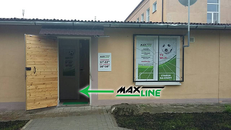 maxline солигорск
