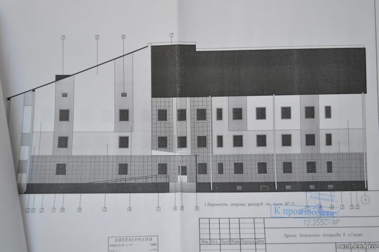 архив в Слуцке