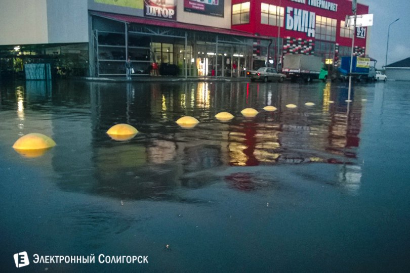 Солигорск Билд дождь