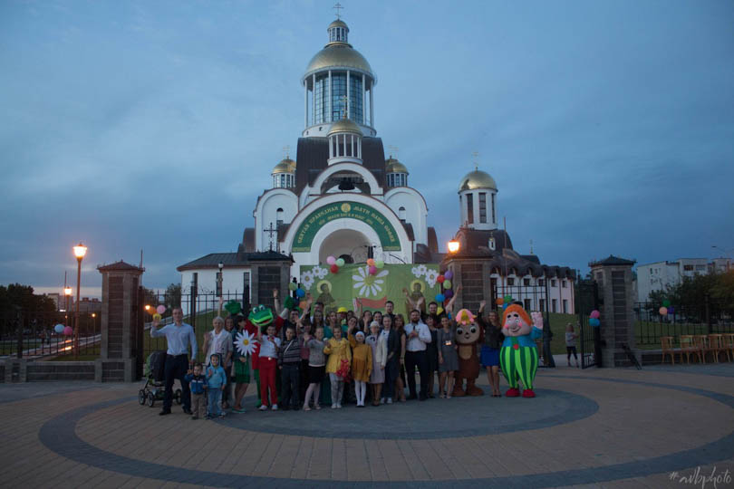 День семьи, любви и верности Солигорск