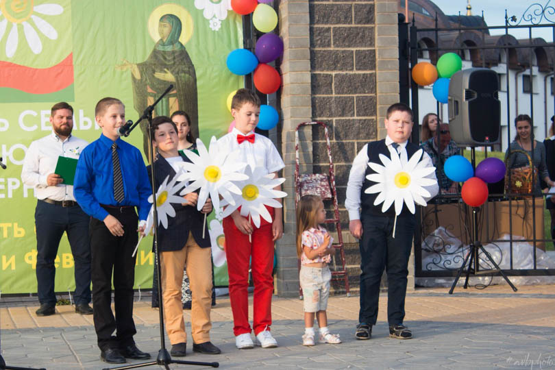 День семьи, любви и верности Солигорск