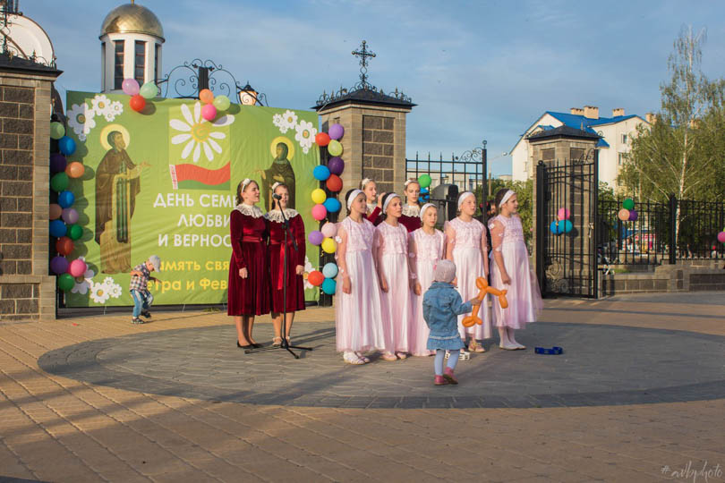 День семьи, любви и верности Солигорск