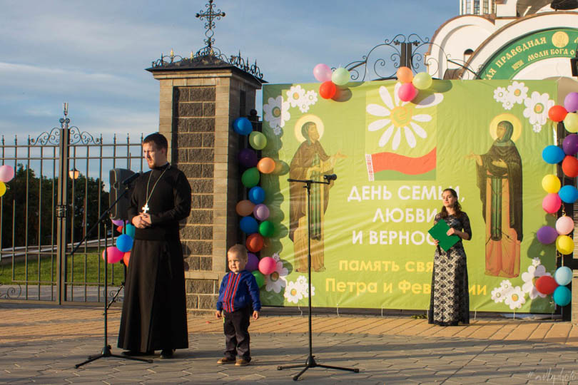 День семьи, любви и верности Солигорск