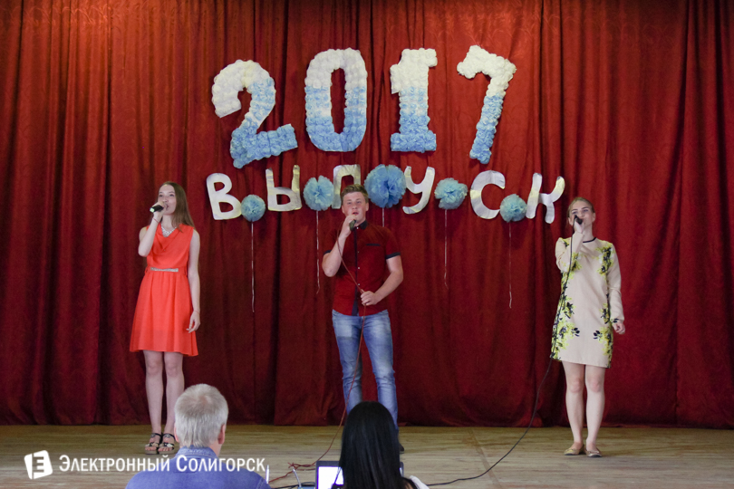 выпускной Солигорский государственный колледж
