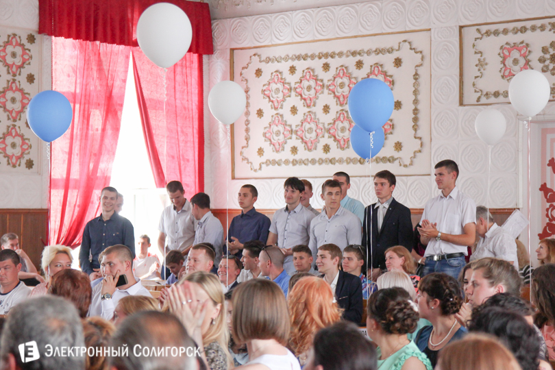 выпускной Солигорск колледж