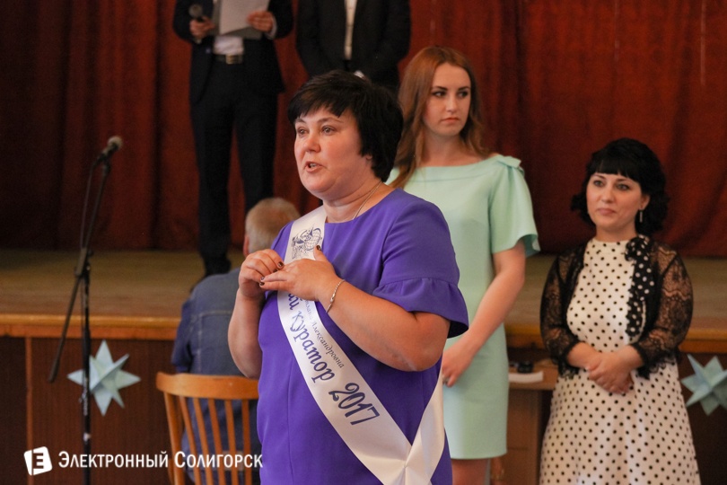 выпускной Солигорский государственный колледж