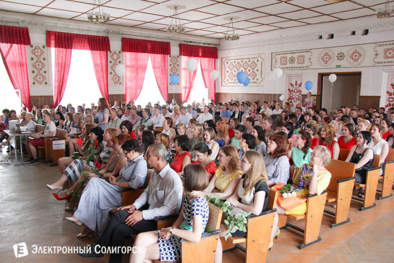 выпуск Солигорский государственный колледж