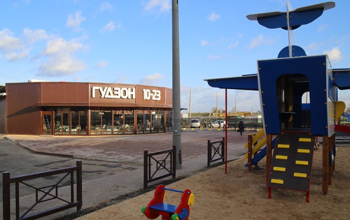 Гудзон Солигорск