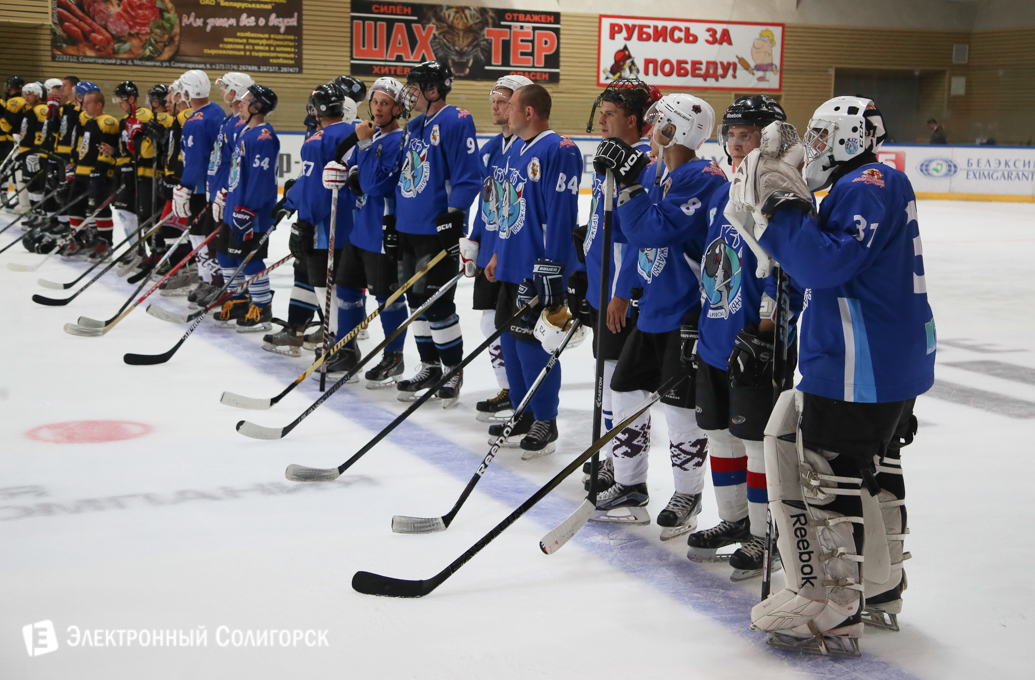Турнир МЧС по хоккею Солигорск