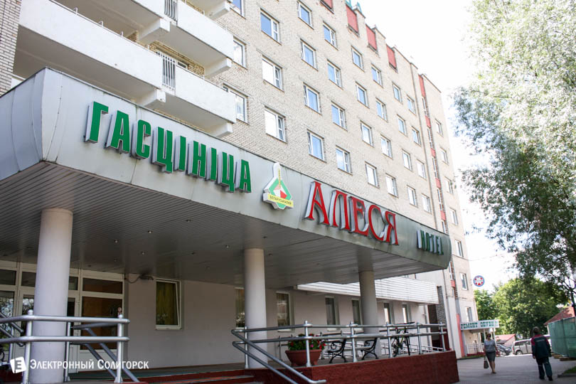 гостиница Алеся Солигорск